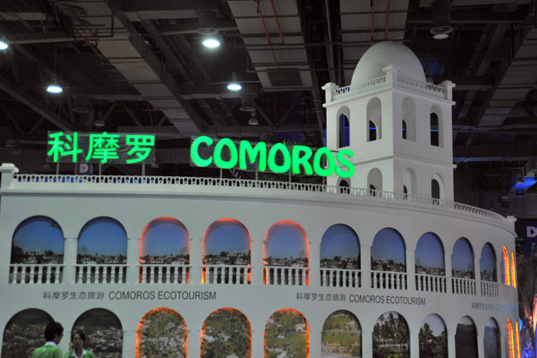 Comoros - Africa Joint Pavilion