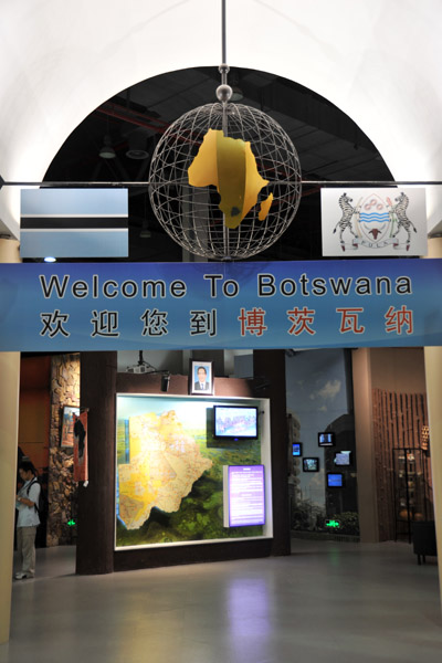 Botswana - Africa Joint Pavilion