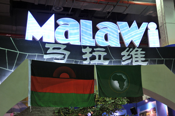 Malawi - Africa Joint Pavilion