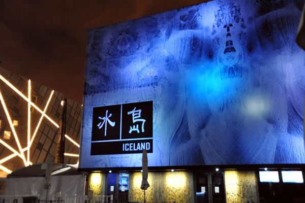 Iceland Pavilion