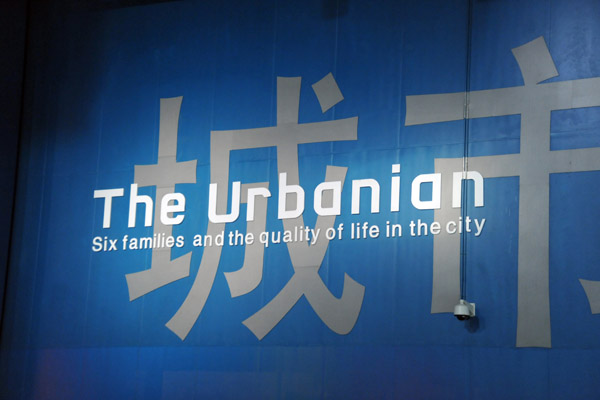 The Urbanian