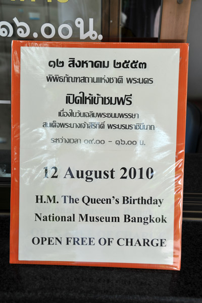Surprise - free admission on the Queen's birthday
