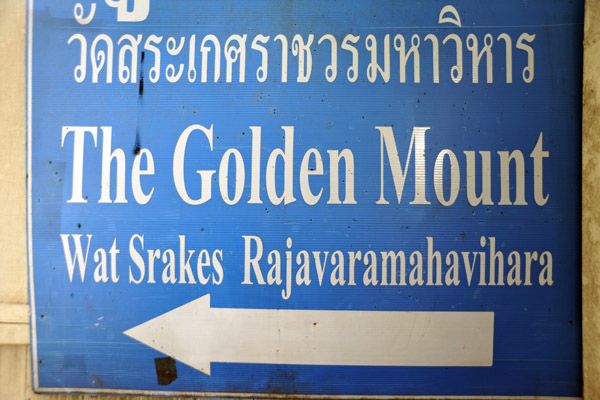 The Golden Mount - Wat Srakes Rajavaramahavihara