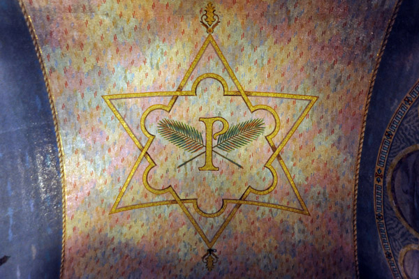 Mosaic with a modified Star of David, Westminster Cathedral