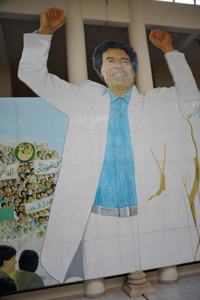 Giant Gadhafi, Leptis Magna Museum
