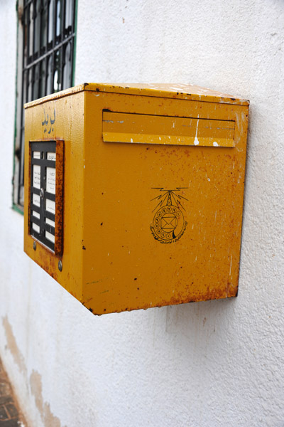 LIbyan post box - Sabratha