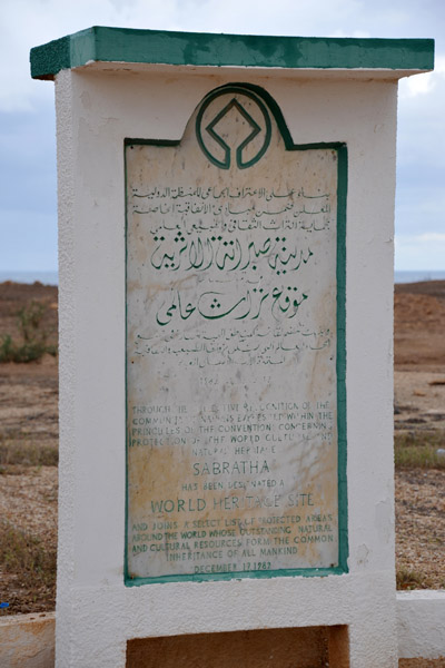 Sabratha - UNESCO World Heritage Site