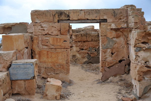 The House of Leda, 2nd C. AD, Sebratha