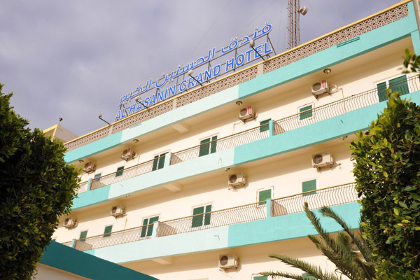 Al Hasanin Grand Hotel, Al Khoms, Libya