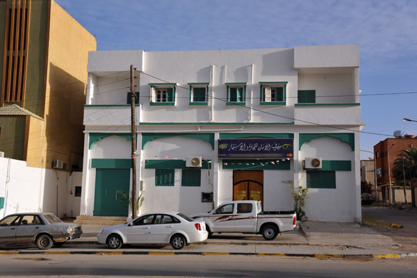 Main street of Al Khoms - bank