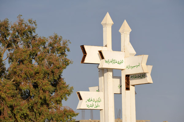 Monument at the roundabout in the center of Al Khoms