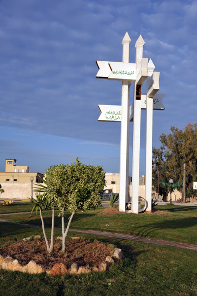 Roundabout in the center of Al Khoms