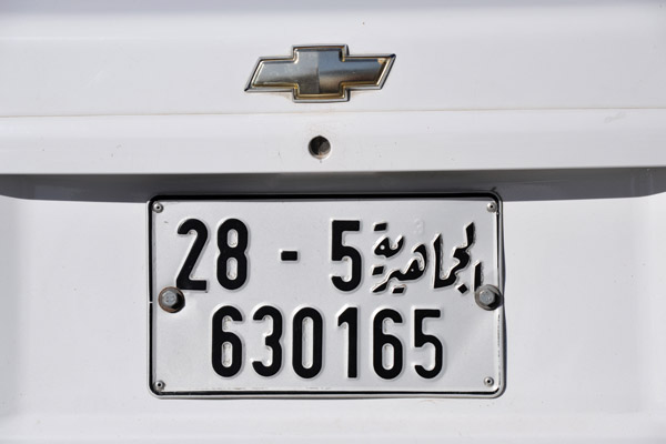 Libyan License Plate