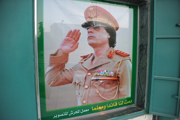 Qadhafi in military uniform, December 2010