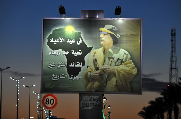 Qadhafi and Libyan Political Billboards