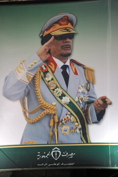 Qadhafi in full uniform, Green Square