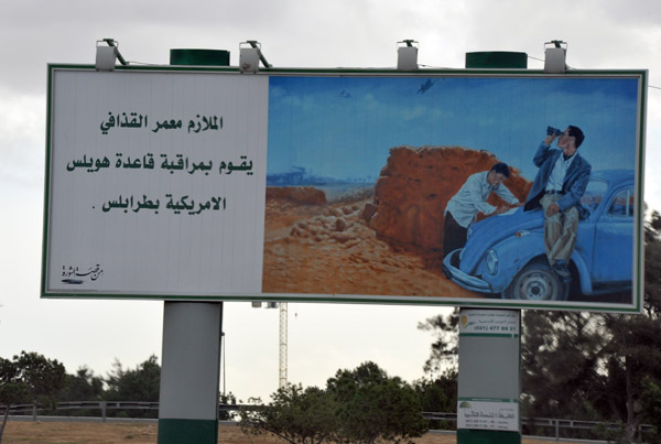 Lieutenant Muammar Gaddafi monitors air force base in Tripoli (from his old blue VW) 