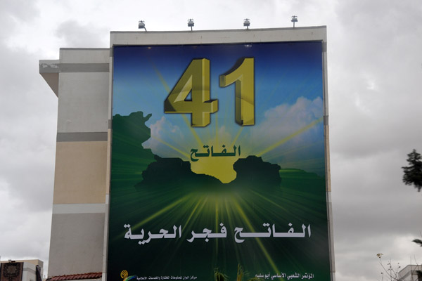 41 Years of the Great Libyan Revolution - the Dawn of Freedom