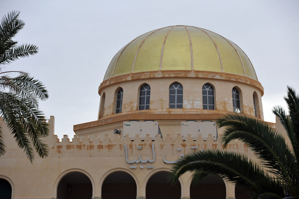 Gold dome of the former Royal Palace, seat of King Idris of Libya, 1951-1969