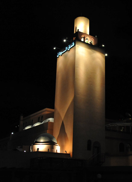 Tower of the Hotel Al Weddan