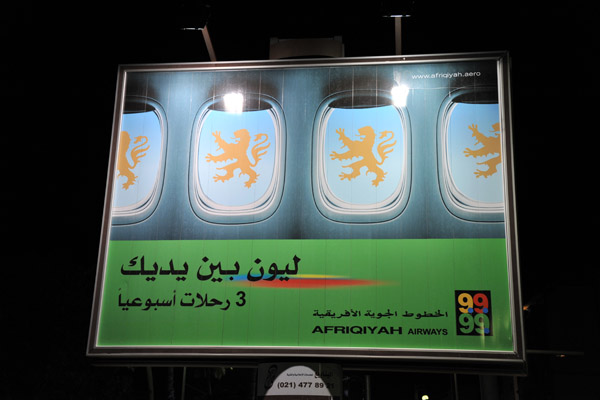 Billboard - Afriqiyah Airways, Tripoli