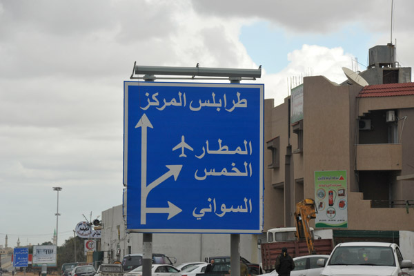 Road sign - arriving in Tripoli from the west