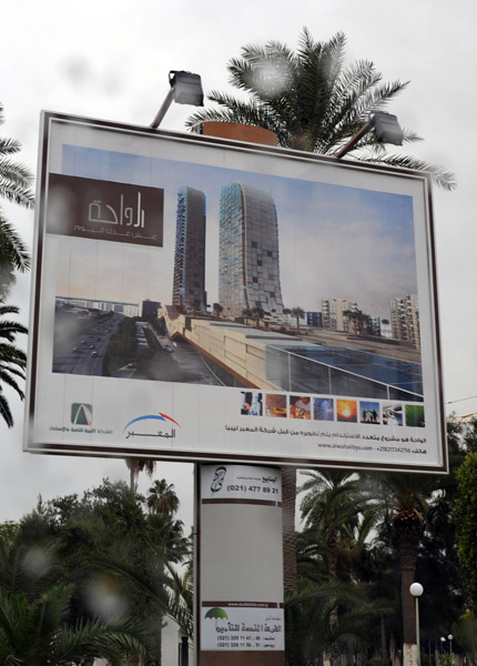Billboard - Libyan real estate development - Oasis 