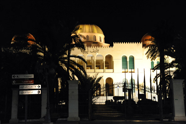 Museum of Libya illuminated at night