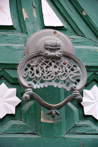 Door knocker - Gurgi Mosque