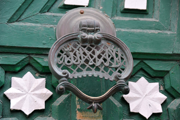 Door knocker inscribed with the Shahada, Gurgi Mosque 