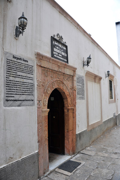 Around the corner from Draghut Mosque - Dargouth Hammam