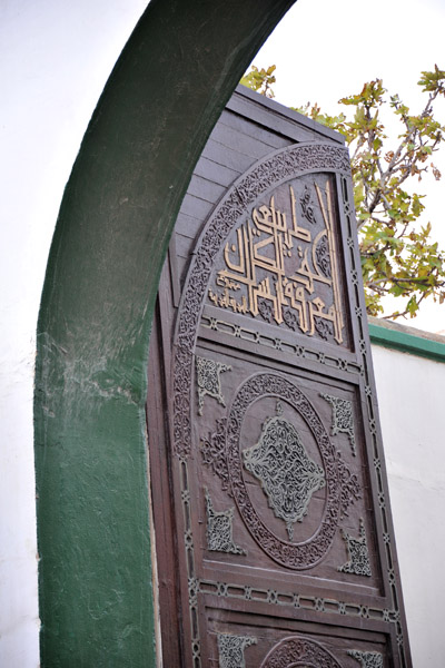 The Iron Gate, Tripoli Medina