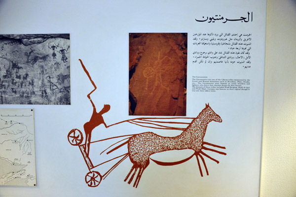 Libyan Garama cave painting of an early chariot