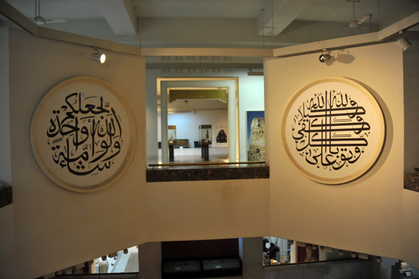 Third floor - Islamic Era in Libya