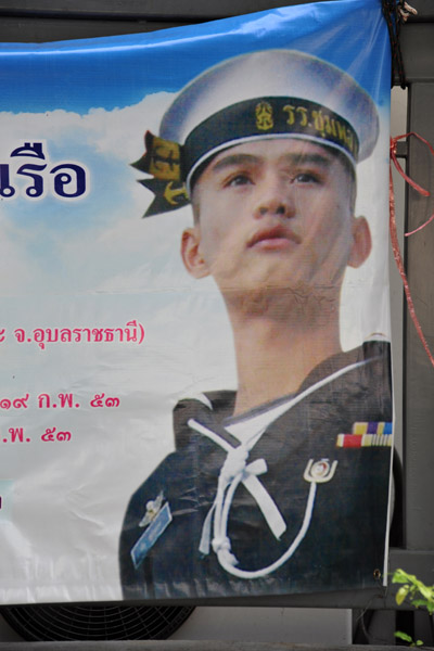 Royal Thai Navy