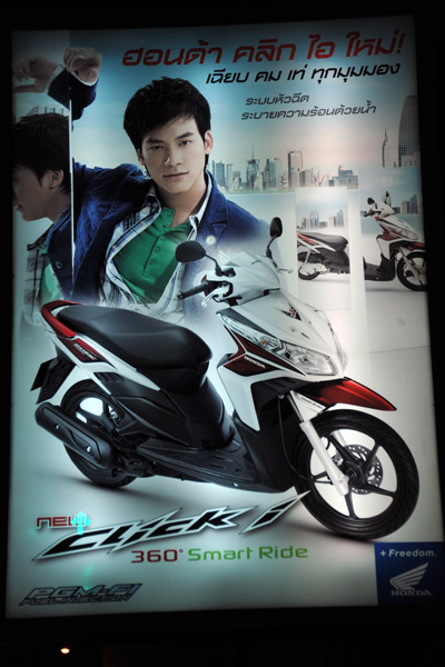 Thai ad for Honda scooter
