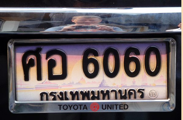 Colorful Bangkok license plate