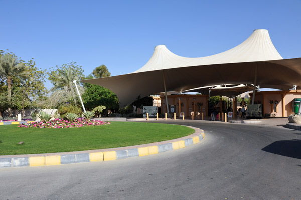 Main entrance to the Al Ain Zoo
