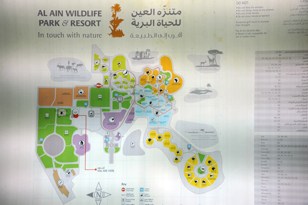 Map of the Al Ain Wildlife Park