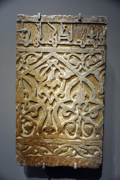 Architectural panel, 1100-1150, Ghazni, Afghanistan