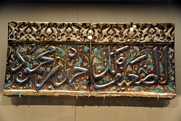 Fritware tile with calligraphy, Iran, 13th C.