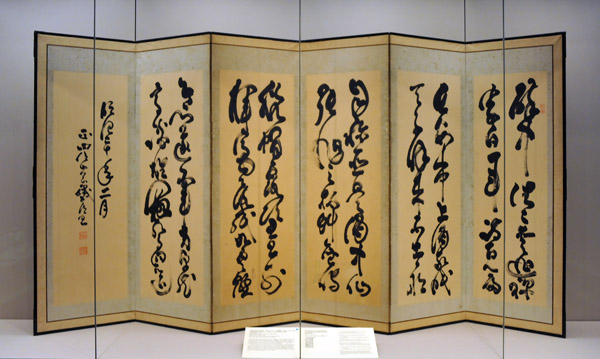 Six-panel screen with calligraphy of Du Fu's Song of the Eight Drunken Immortals, 1887