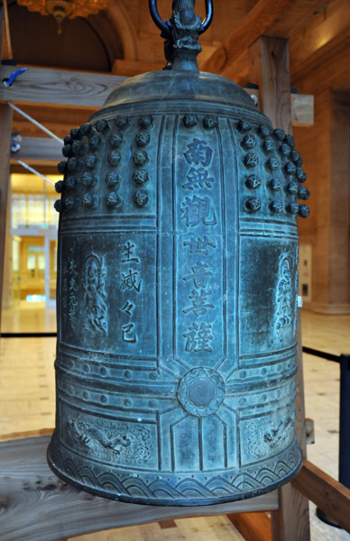 Large bronze bell