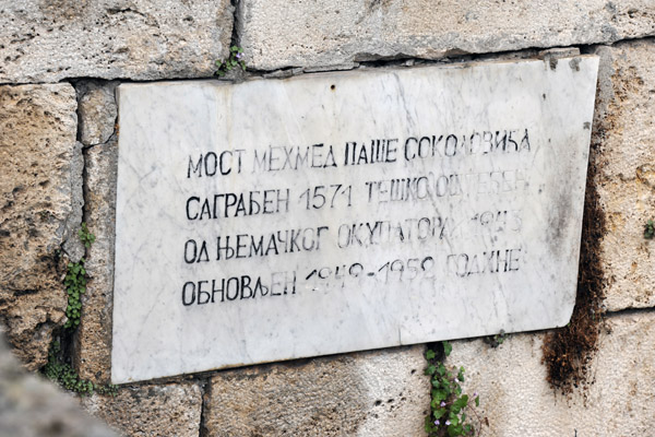 Serbian inscription on the Ottoman Bridge with the dates with details of the 1943 WWII damage and 1949-1952 reconstruction