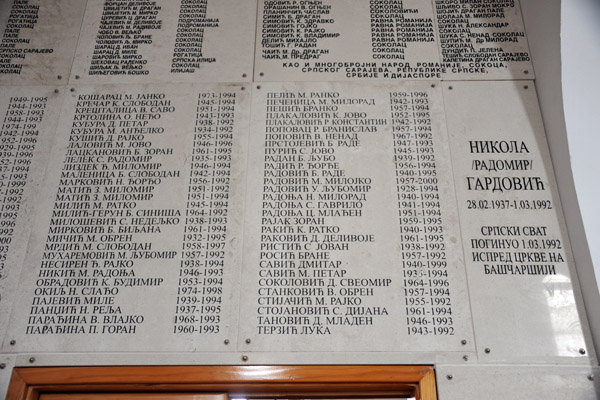 Memorial wall, Sokolica Monastery