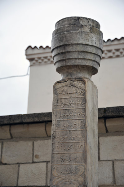 Ottoman Tombstone, Gazi Husrev-beg Mosque