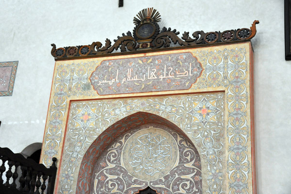 The central door from the inside of the Gazi Husev-beg Mosque