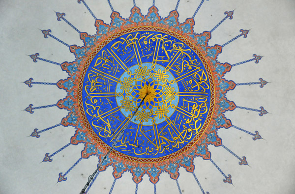 Detail of the dome's central artwork and calligraphy