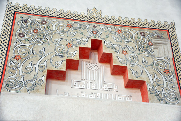 Detail of the interior, Gazi Husev-beg Mosque