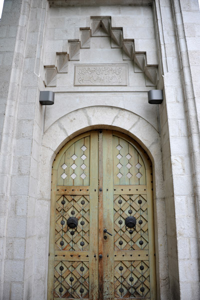 Doorway, Gazi Husrev-beg Medresa